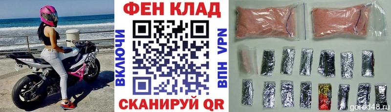 АМФ VHQ наркота Нижнекамск