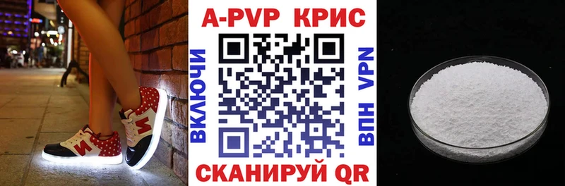 Alfa_PVP СК КРИС  наркошоп  МЕГА ссылки  Нижнекамск 