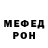 Метадон methadone Stel Meb