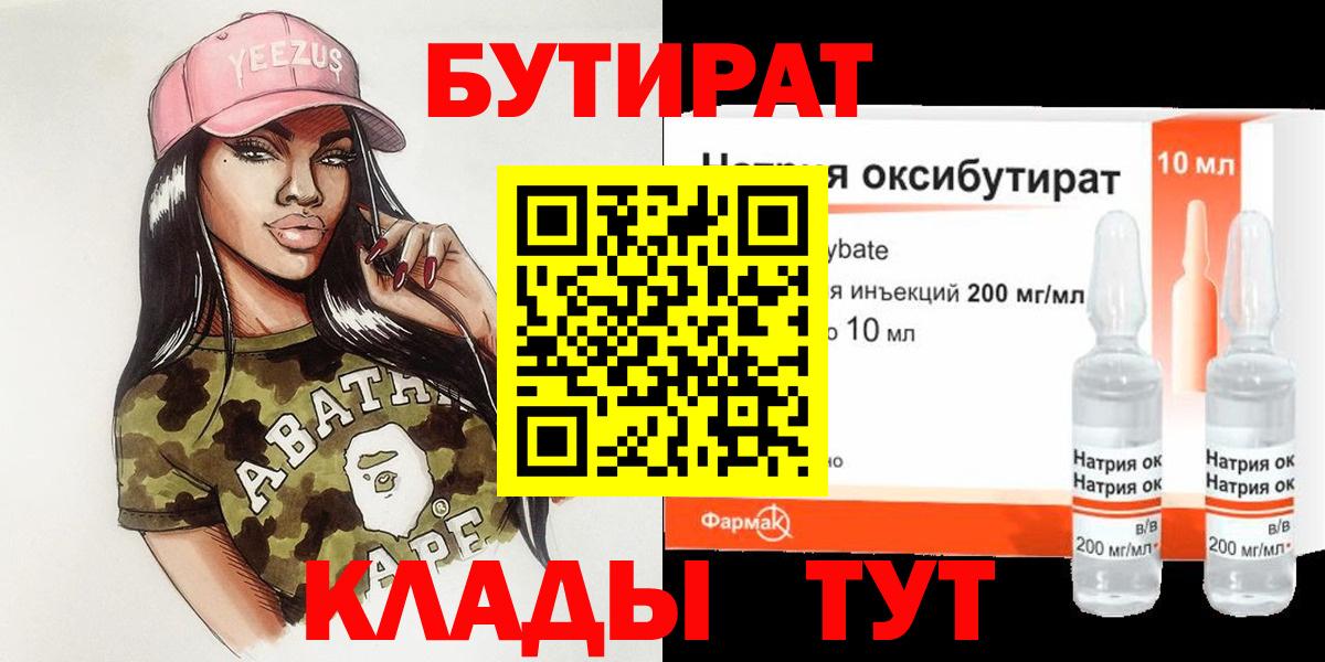 Амфетамин Нижнекамск