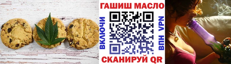 Печенье с ТГК марихуана Нижнекамск
