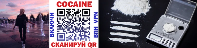 Cocaine 97% наркота ОМГ ОМГ вход Нижнекамск