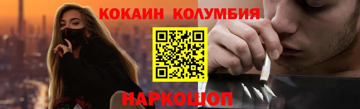 COCAIN 99% Нижнекамск