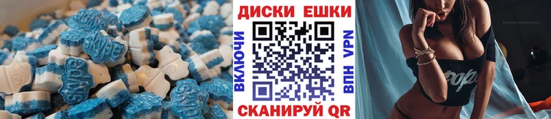 Экстази бентли  МЕГА ONION  Нижнекамск 