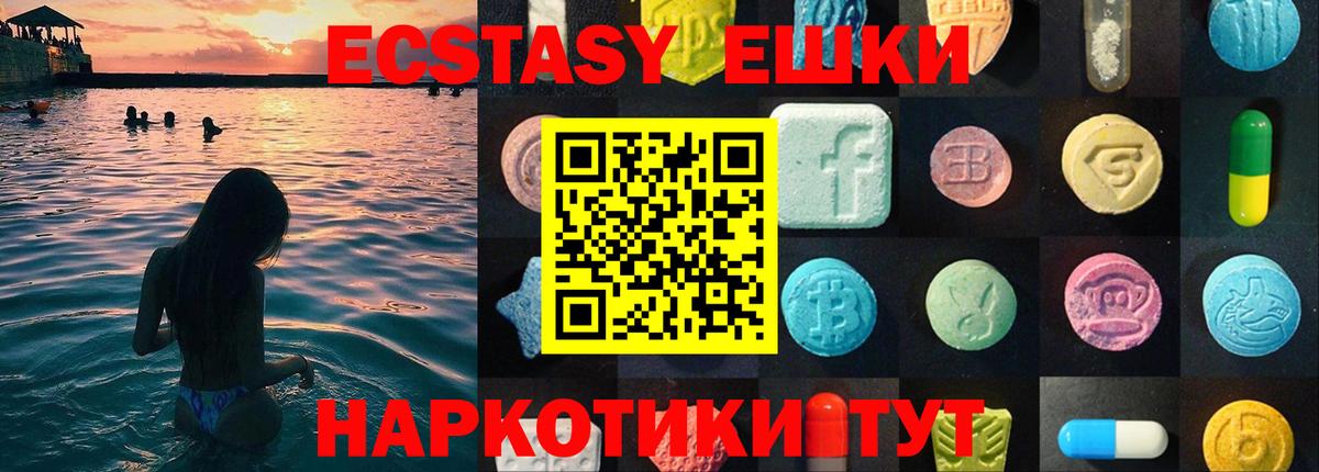 Экстази бентли Нижнекамск