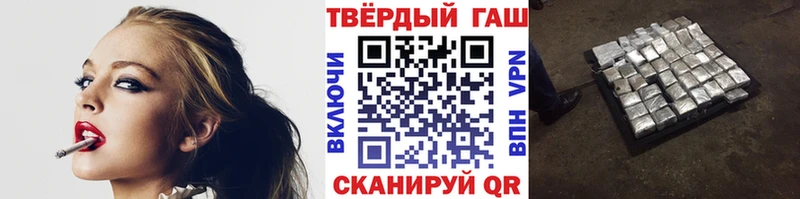 купить закладку Нижнекамск ГАШ гашик