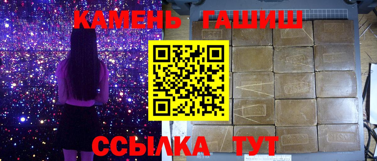 Нижнекамск  ГАШ гарик  Вход с VPN 