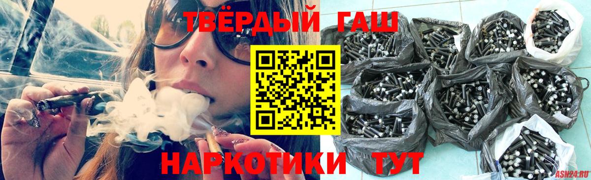 ГАШИШ индика сатива Нижнекамск