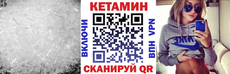 Кетамин ketamine  Нижнекамск 