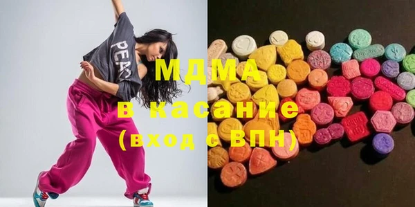 прущие грибы Мегион