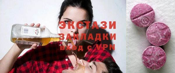 мдма Медногорск