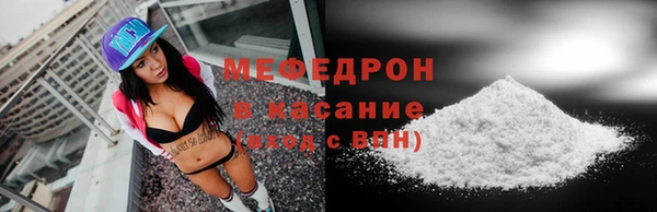 прущие грибы Мегион