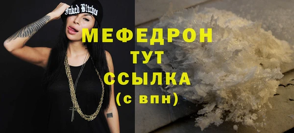 мдма Медногорск