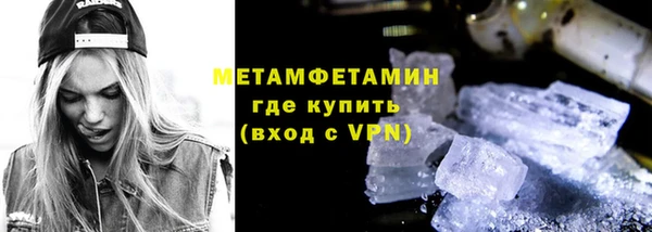 мдма Медногорск