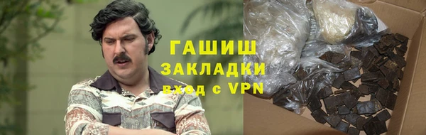 прущие грибы Мегион