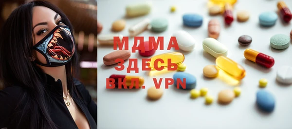 прущие грибы Мегион
