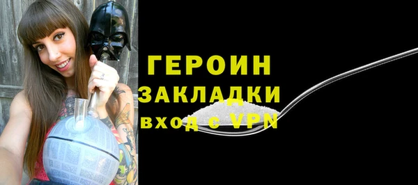 мдма Медногорск