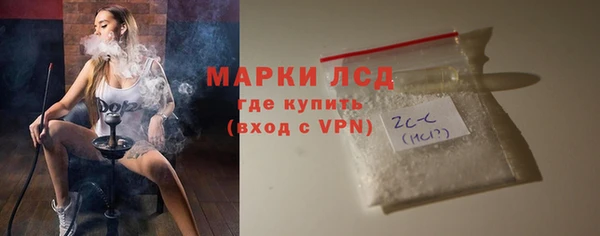 марки lsd Медвежьегорск
