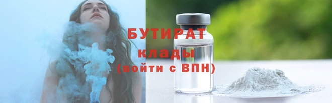 мдма Медногорск