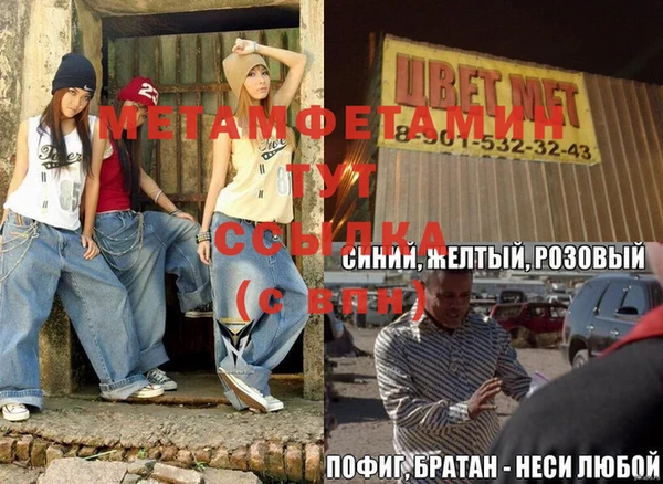 мдма Медногорск