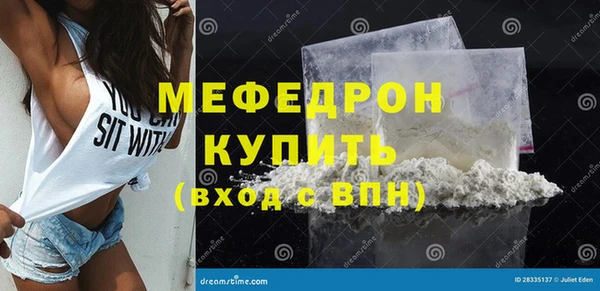мдма Медногорск