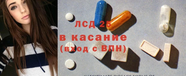 марки lsd Медвежьегорск