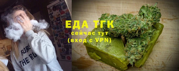 прущие грибы Мегион