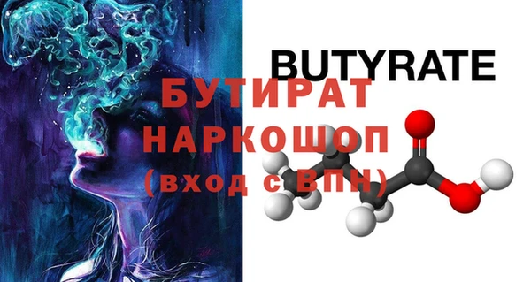мдма Медногорск