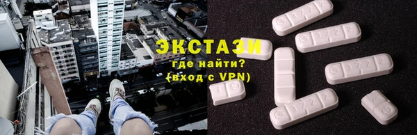 прущие грибы Мегион