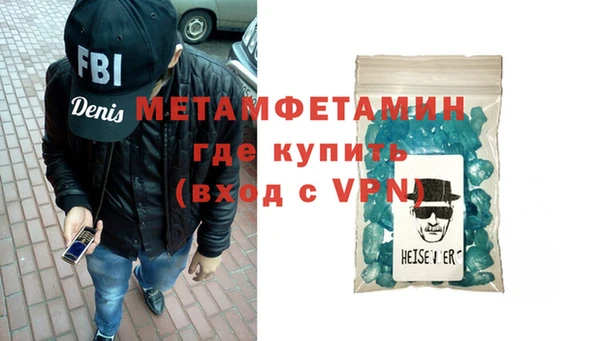 прущие грибы Мегион