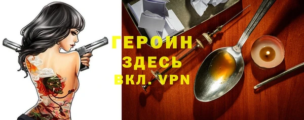 мдма Медногорск