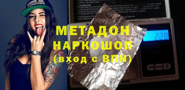 мдма Медногорск