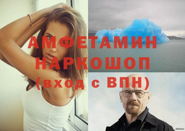 spice Балашиха