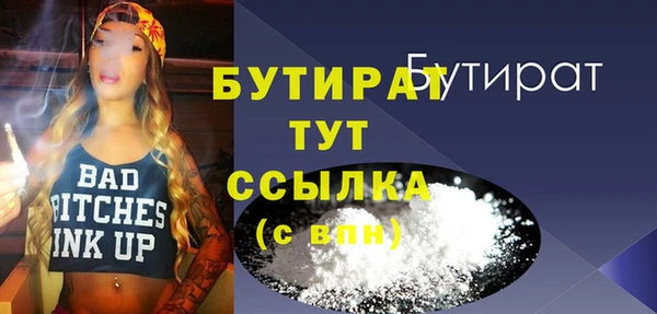 мдма Медногорск