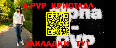бошки Кандалакша