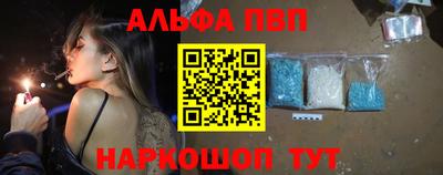 синтетический гашиш Канаш