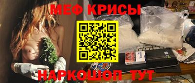 бошки Кандалакша