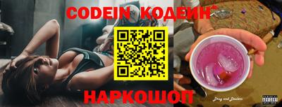синтетический гашиш Канаш