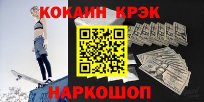 синтетический гашиш Канаш