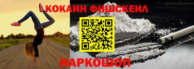 синтетический гашиш Канаш