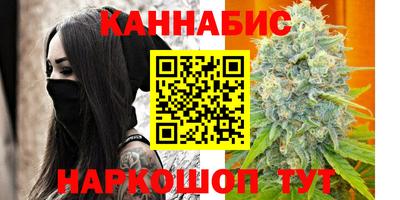 бошки Кандалакша