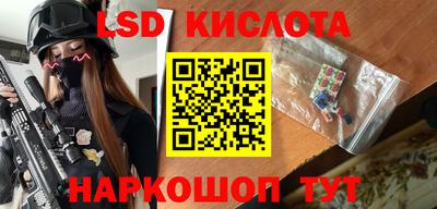 бошки Кандалакша