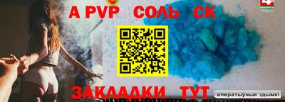 прущая мука Пугачёв
