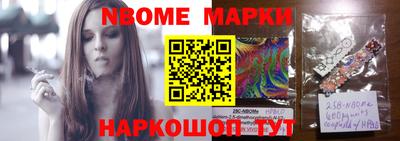 бошки Кандалакша