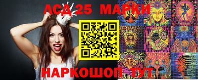 бошки Кандалакша