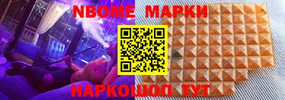 бошки Кандалакша