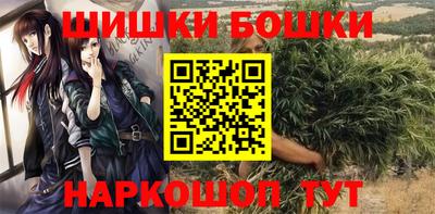 бошки Кандалакша
