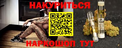 синтетический гашиш Канаш