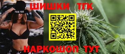 бошки Кандалакша