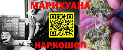 бошки Кандалакша